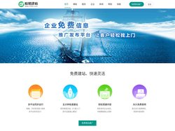 福州网络开发与建设服务全解析 小程序、软件、商城系统与网站建设