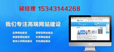 承德网站建设与软件开发公司的运营管理之道